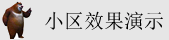 啊,啊骚逼啊,啊